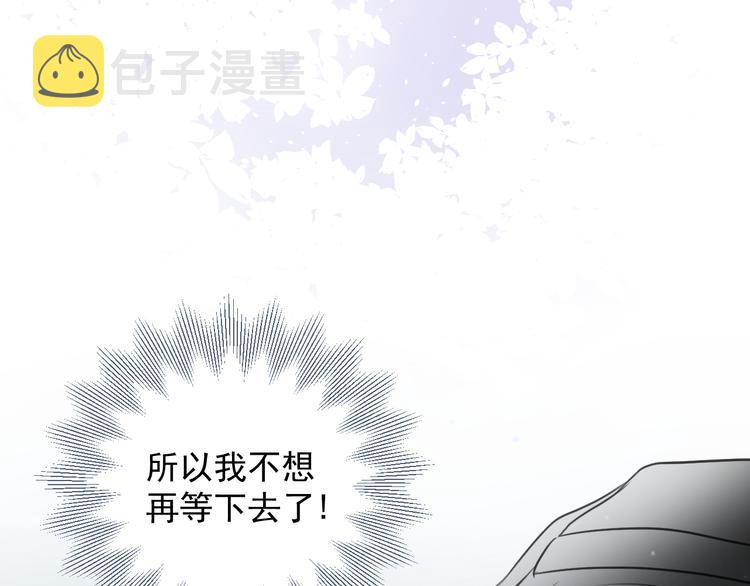 第十六话 一起去旅游96