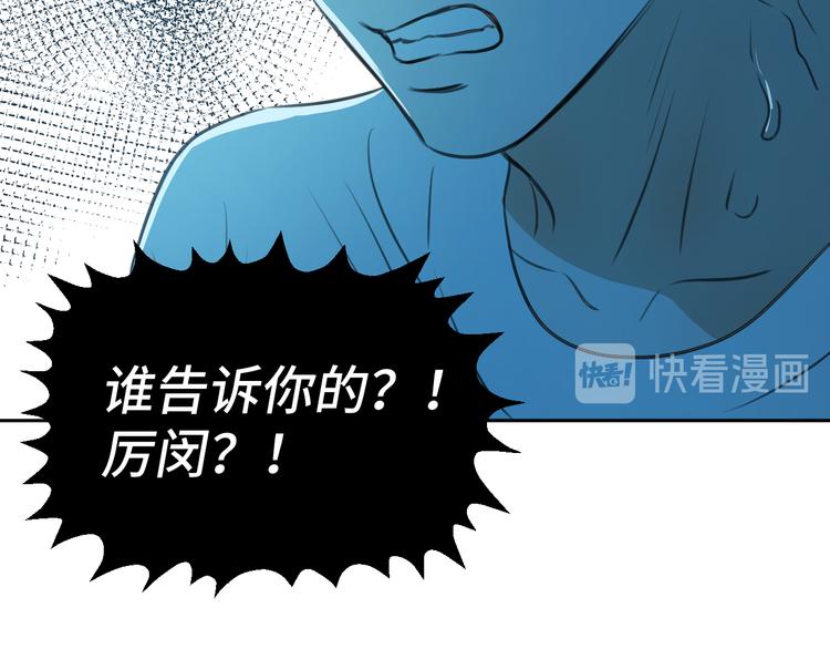 二十九话 病（三）50