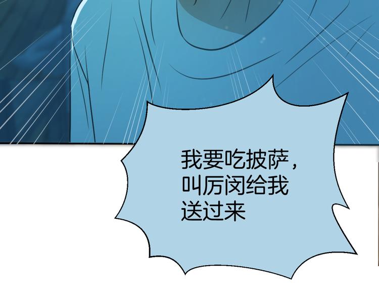 二十九话 病（三）43