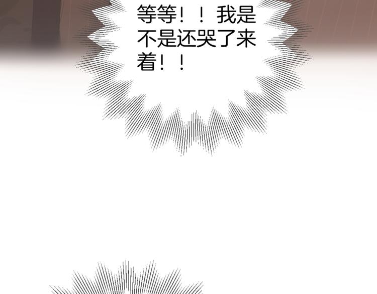 第五话 幻梦19