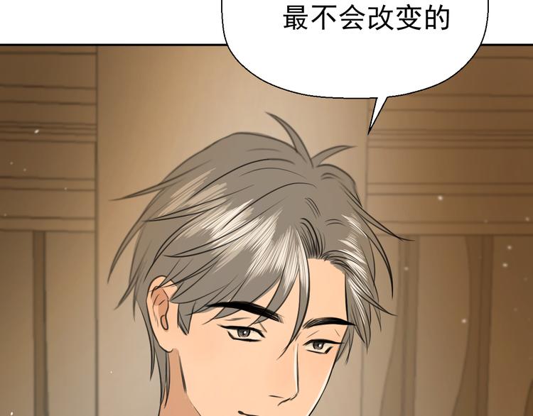 第十三话 生日（中）51