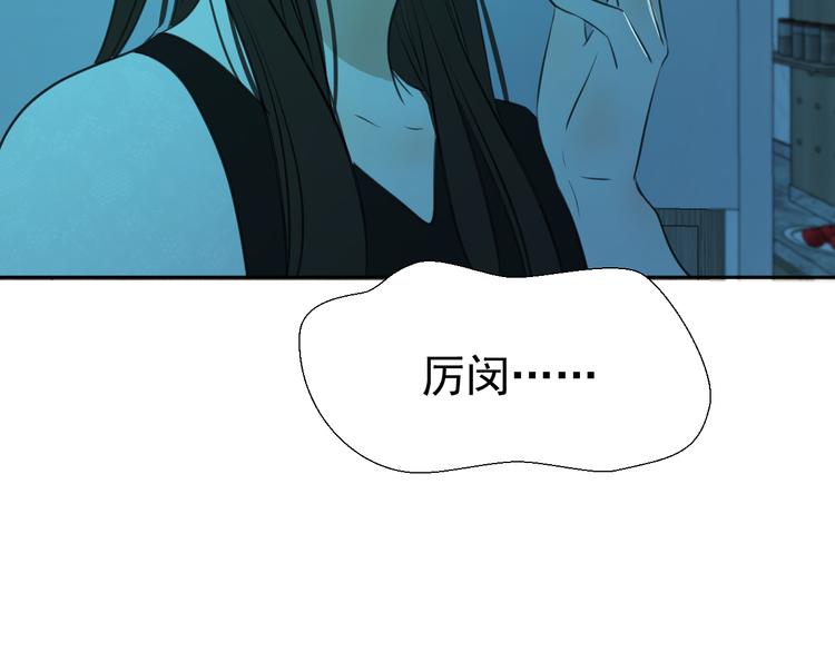 第十五话 威胁与放假33