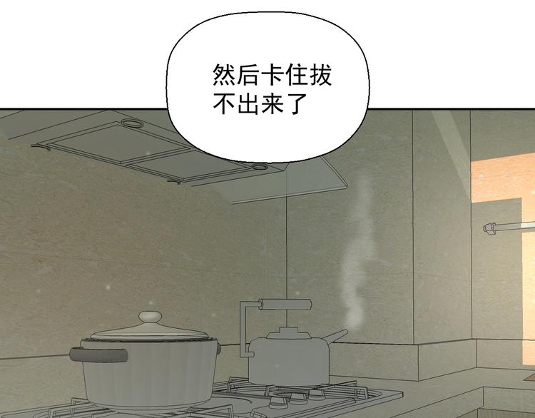 第十六话 一起去旅游6