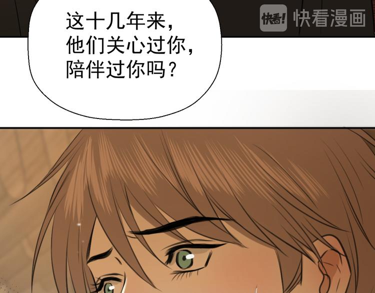 第十三话 生日（中）10