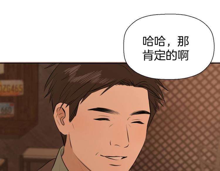 第七话 噩梦77