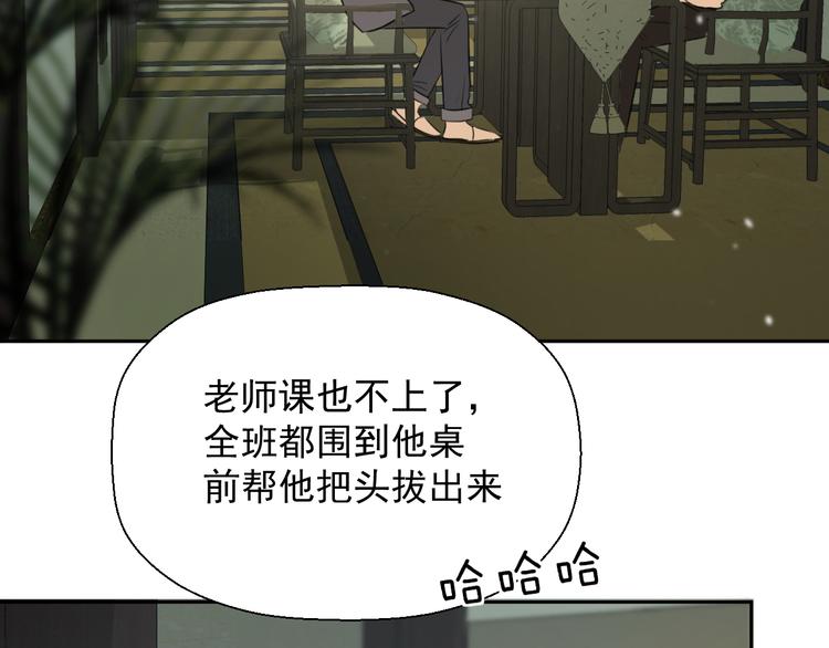 第十六话 一起去旅游8