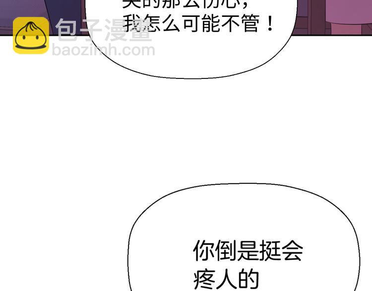 第九话 争执与和好63