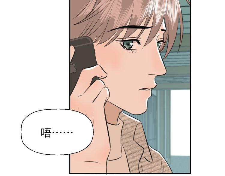 第十九话 妈妈28