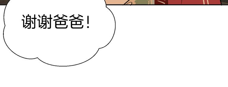第十二话 生日（上）55