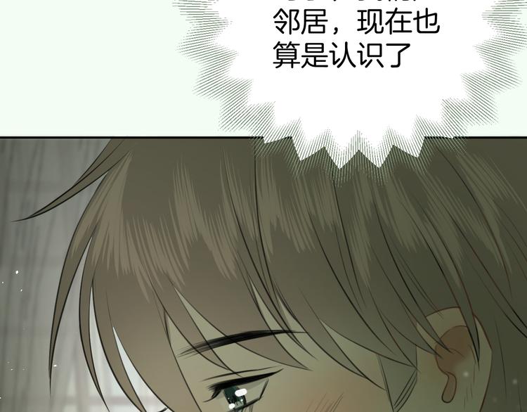 第六话 女朋友22