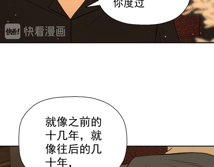 第十三话 生日（中）66