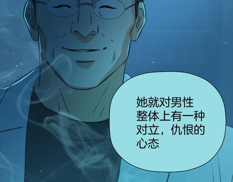 二十九话 病（三）58