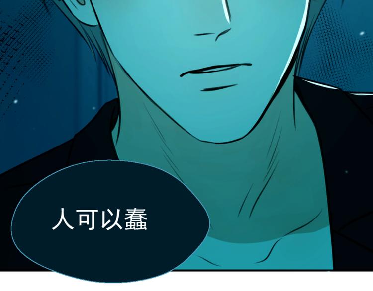 第十五话 威胁与放假93