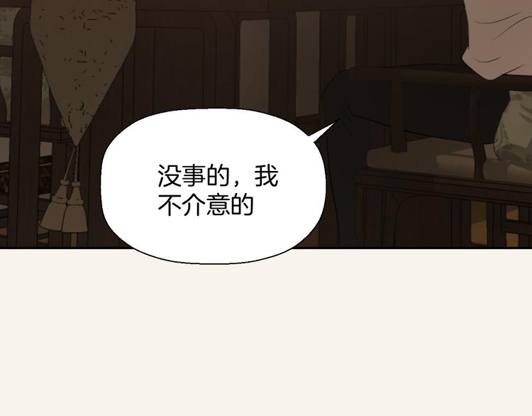 第四话 吃饭74