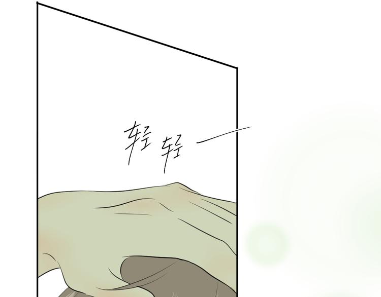 第十八话 甜和忧53