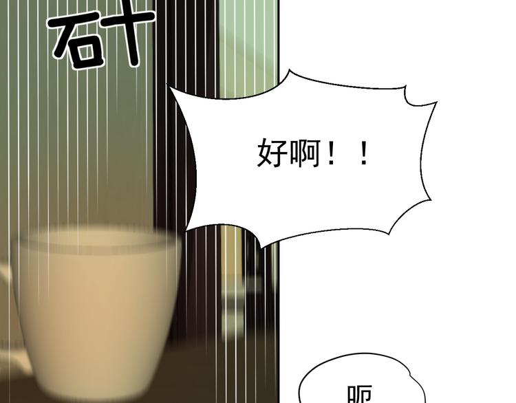 第十六话 一起去旅游72