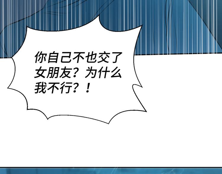 二十八话 病（二）63