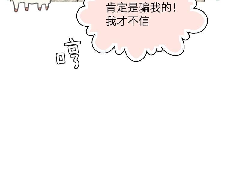 第十八话 甜和忧62