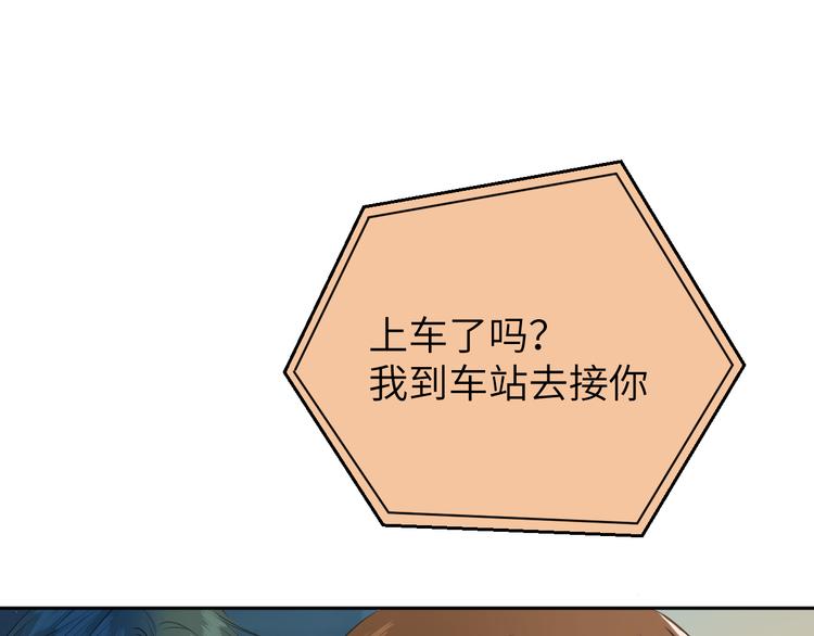 二十四话 拥抱76