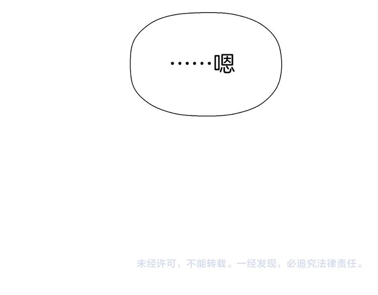 第十三话 生日（中）76