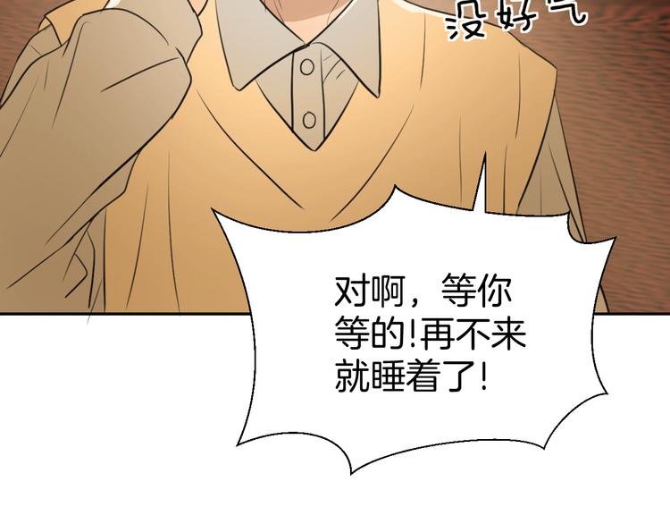 第十二话 生日（上）89
