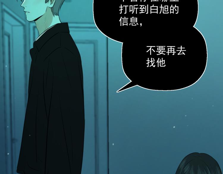 第十五话 威胁与放假58