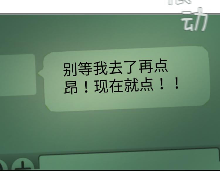 第七话 噩梦58