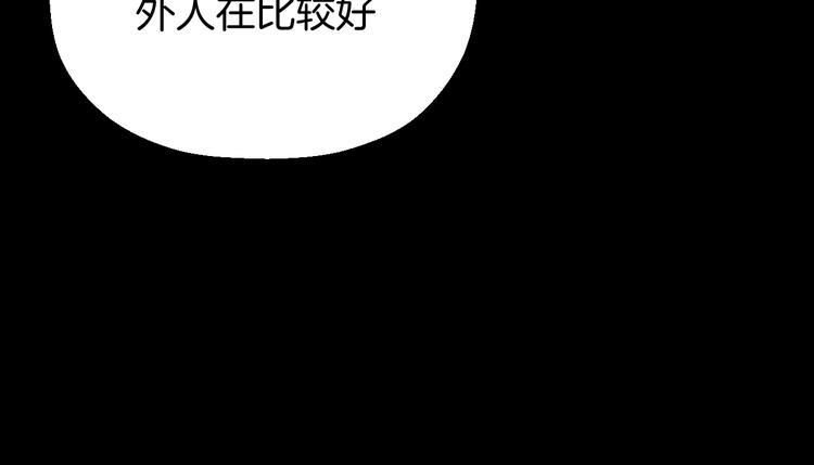 二十九话 病（三）20