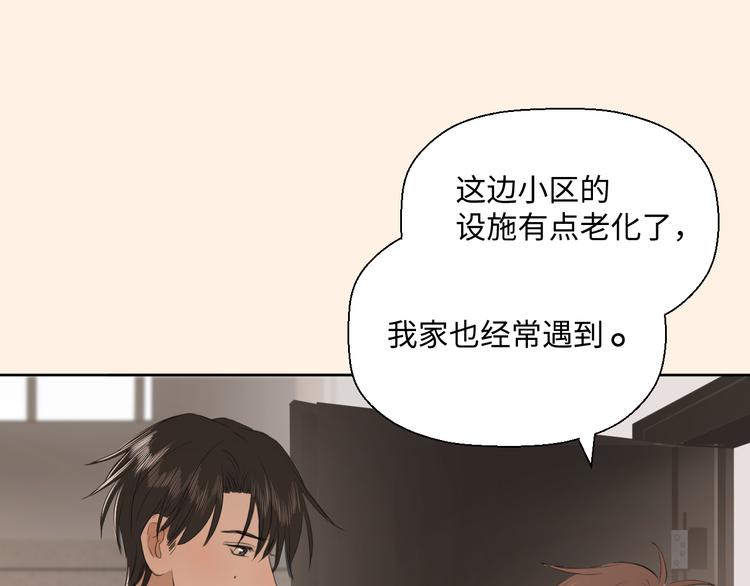 第二话 水是生命之源89