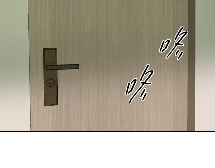 第二十一话 吃醋19