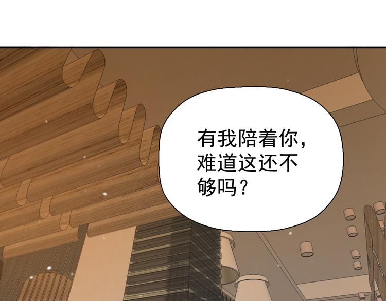 第十三话 生日（中）4