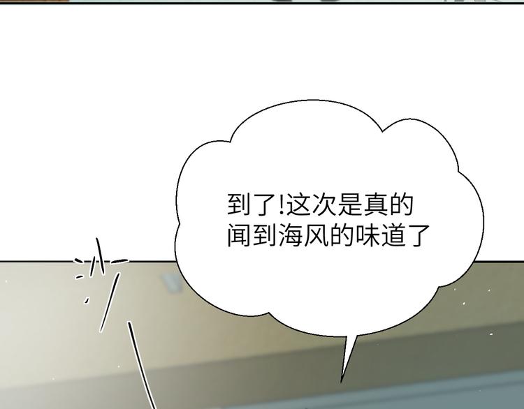 第十八话 甜和忧124