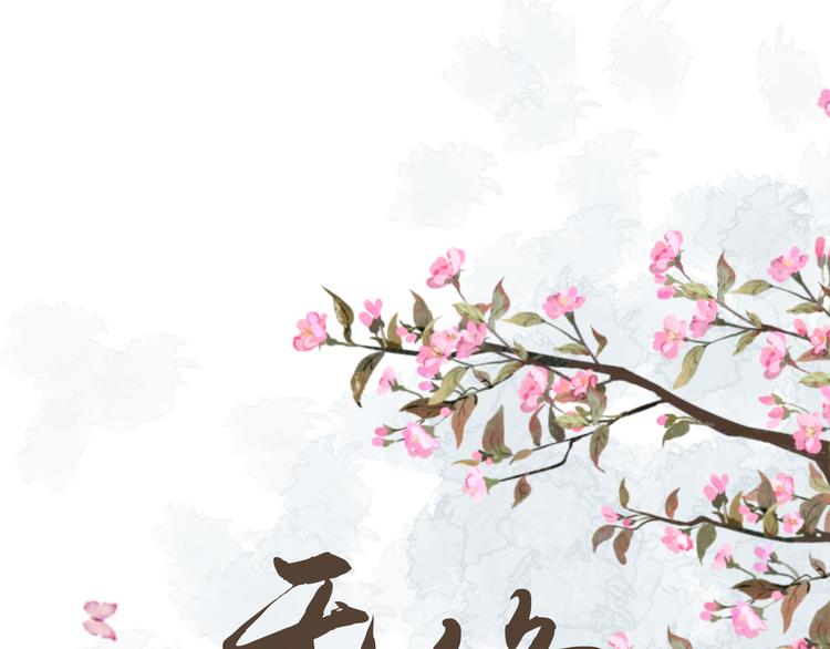 第二十一话 吃醋1