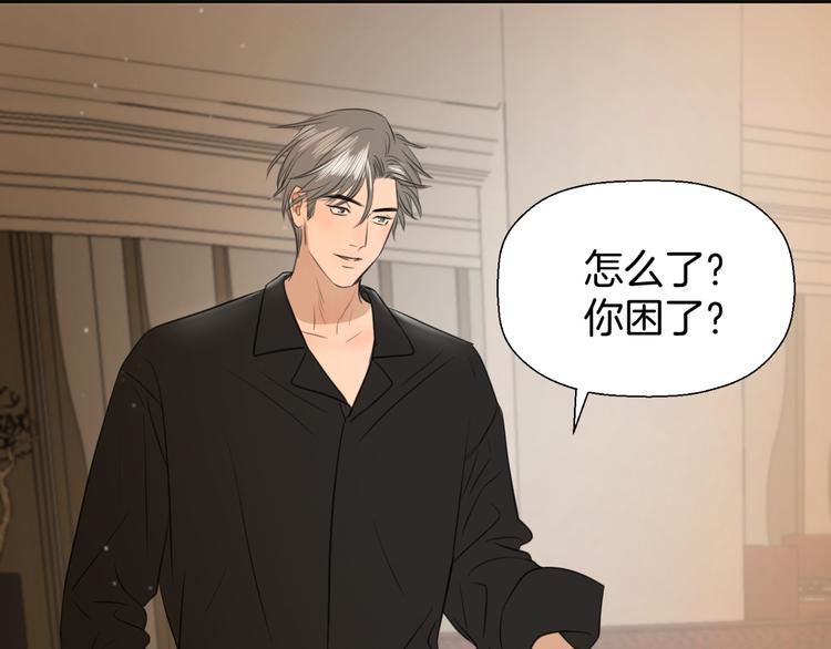 第十二话 生日（上）85