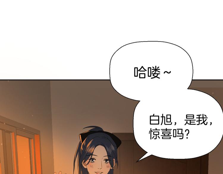 第十一话 我也是83
