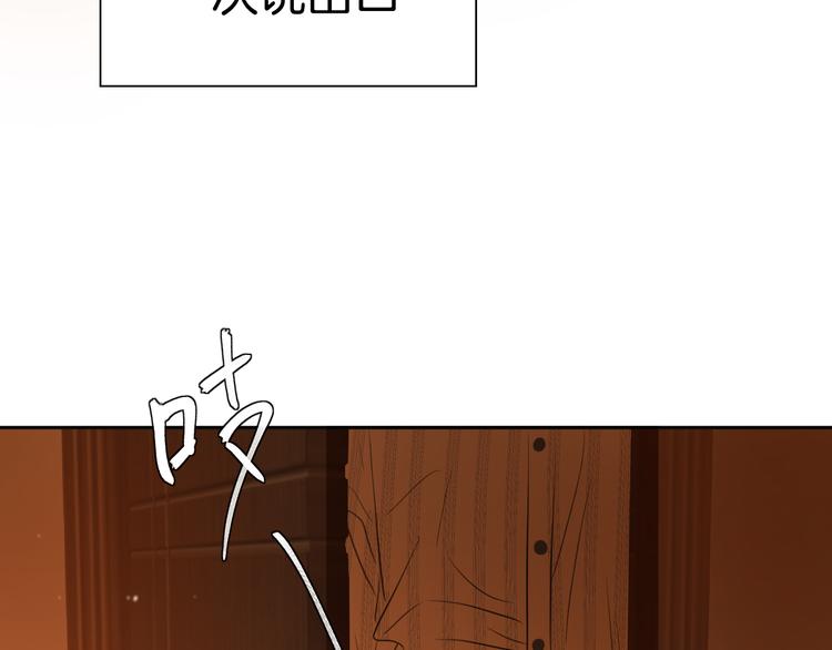 第十一话 我也是130