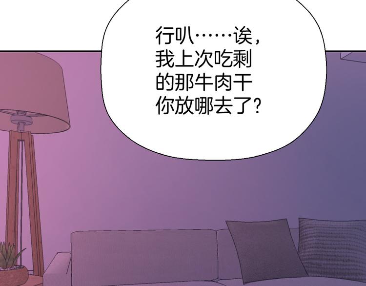 第九话 争执与和好96