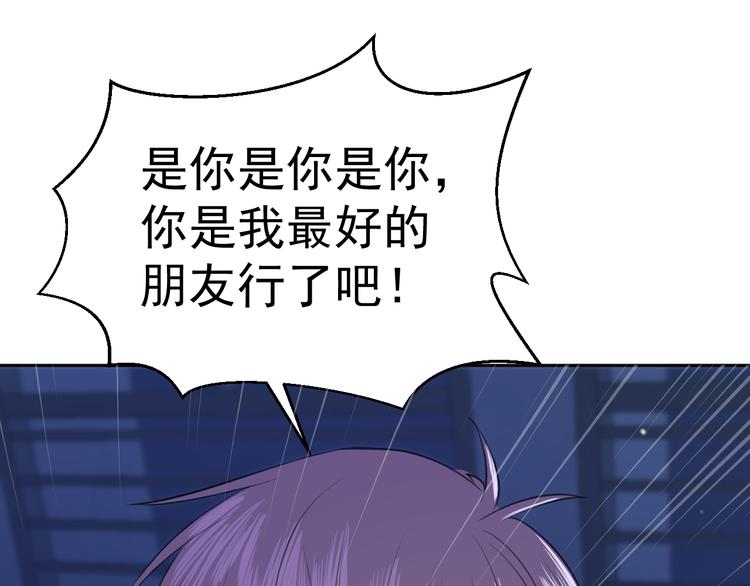 第十话 看电影30