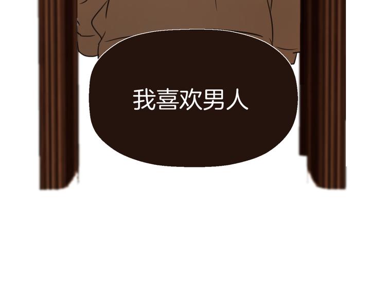 第十一话 我也是111