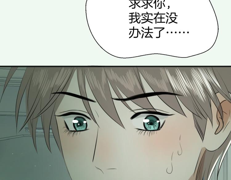 第六话 女朋友71
