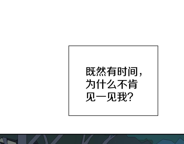 第二十话 生病20