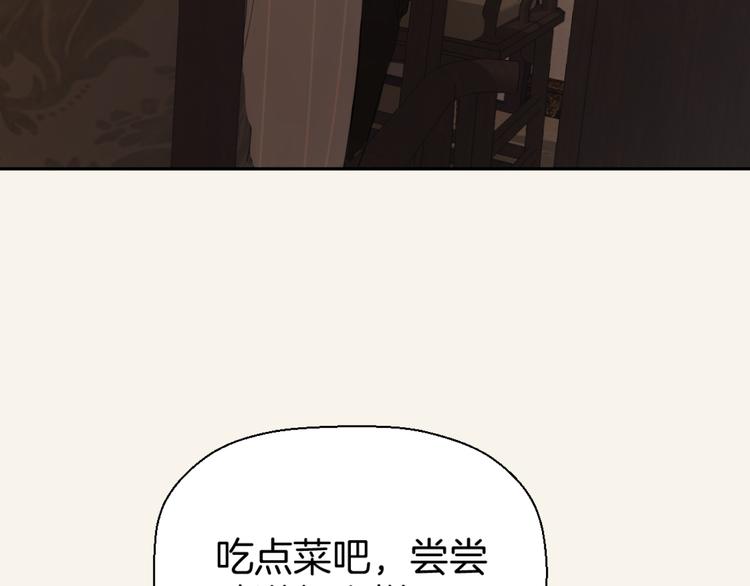 第四话 吃饭97