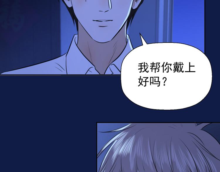 第十四话 生日（下）38