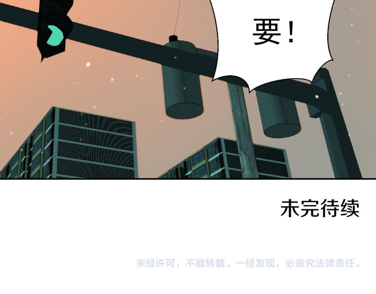 第十五话 威胁与放假138