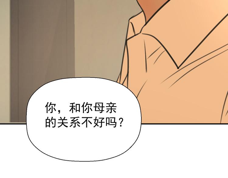第十六话 一起去旅游31