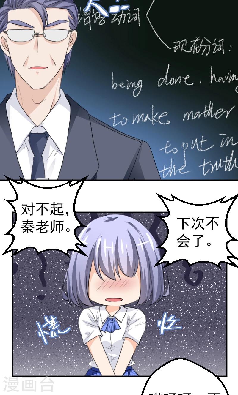 第11话 学长与安娜5