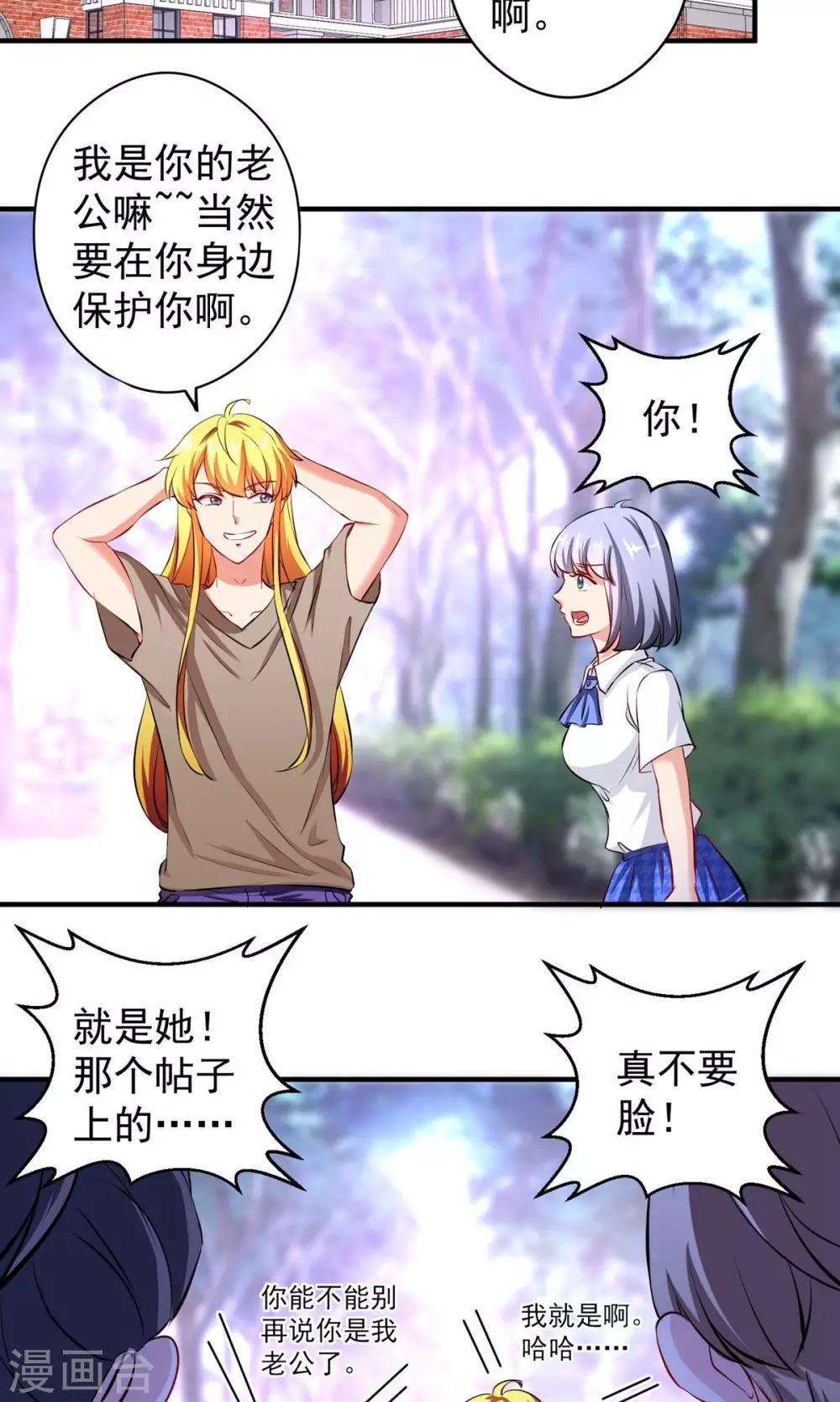 最终话 带我回家20