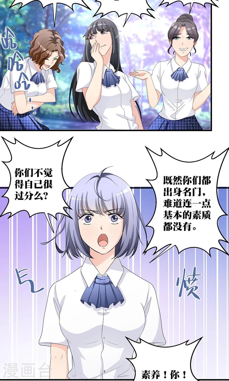 第2话 韭菜盒子哪里好吃啊22