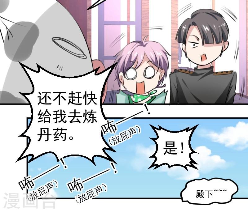 第11话 学长与安娜24