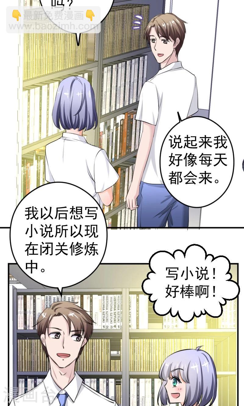 第11话 学长与安娜11